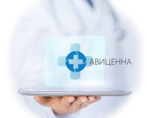 Лечебно-диагностический центр «Авиценна» — самая лучшая клиника в Украине